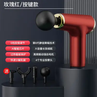 Mini Massage Gun, Silent Electric, Professional - 8