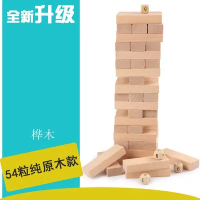 Large Children's Educational Stacking Blocks, Jenga Table Game - 9
