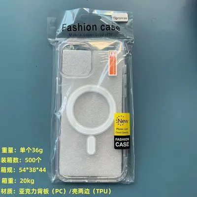 透明磁吸壳苹果17promax适用亚克力iPhone16pro手机壳15软边硬背 - 7