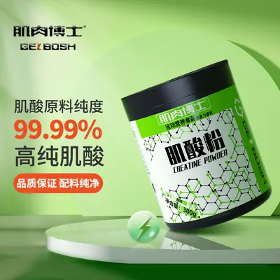 肌酸肌肉博士一水肌酸粉高纯度健身补剂官方旗舰店正品营养食品
