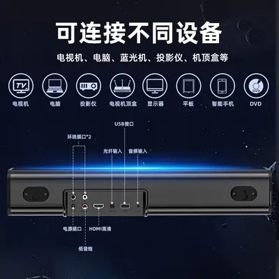 Bluetooth soundbar 5.1 ev sineması hoparlör sistemi