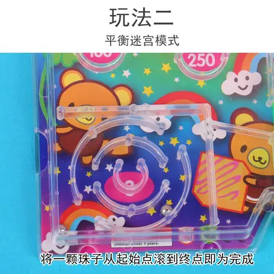 Medium Marble Score Board Children's Educational Toy - 4