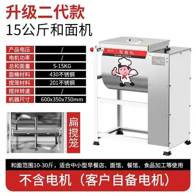 Elektrikli hamurkâhya makinası ticari 5-50 kg - 7