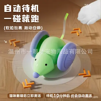 Cat Toy Electric Mouse with Automatic Running Car and Self-Play Cat Teaser - 2