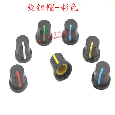 Potentiometer Volume Knob Cap WH148 RV09, Two-Color Plastic - 2