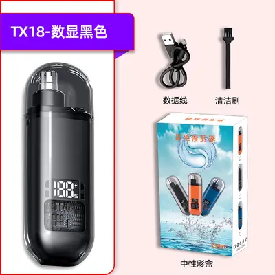 Electric Nose Hair Trimmer with Digital Display, Portable - 11