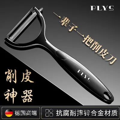 Stainless steel vegetable peeler knife - 2