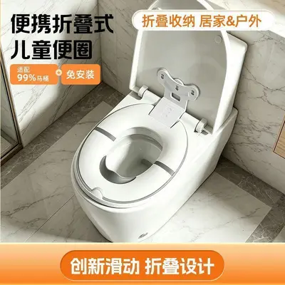 Foldable Children's Toilet Seat, Non-Slip, Anti-Splash - 4