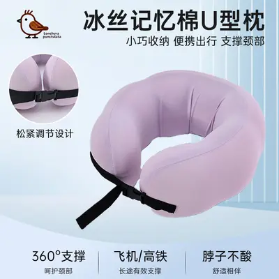 U-shaped neck pillow, memory foam, 3D massage, travel - 2