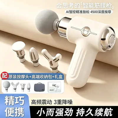 Mini Massage Gun Neck Massager, Rechargeable and Portable - 2