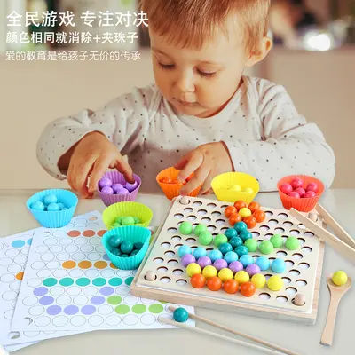 2-in-1 Perlen-Greifspiel, Lernspielzeug zur Konzentrationsförderung für Kinder