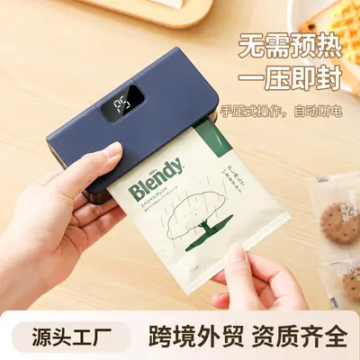 Rechargeable Portable Food Bag Sealer with Six-Level Display