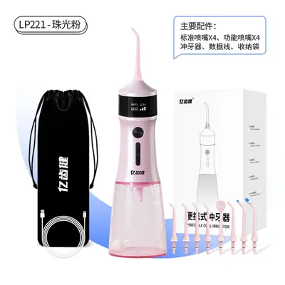 Electric oral irrigator UV sterilization portable large water tank - 9