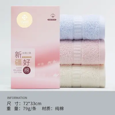 Jieliya Baumwoll-Handtuch Geschenkset - 9