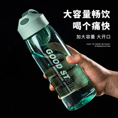 Hitzebeständige Outdoor-Sporttrinkflasche, stilvolle Studentenflasche mit Skala, direkt trinkbare Kunststoffflasche, individualisierbar.