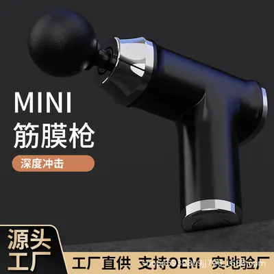 定制筋膜枪工厂直销有刷电机迷你筋膜枪颈摩枪跨境批发礼品肌肉按