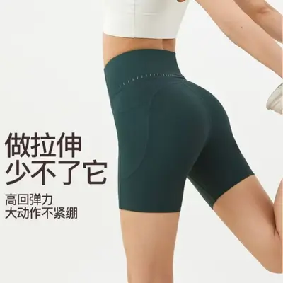 Damen-Yogahose mit hohem Bund, 3/4-Länge - 2