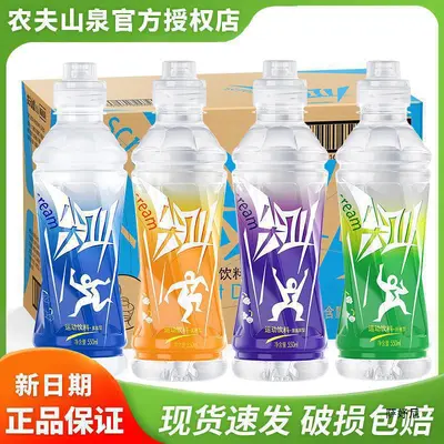 Nongfu Spring Scream 550 ml Sportgetränk mit Zitrone-, Grapefruit-, Weißer Pfirsich- und G