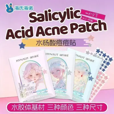 海氏海诺水杨酸痘痘贴多色正品痘痘贴星形三种尺寸正品保证小巧便