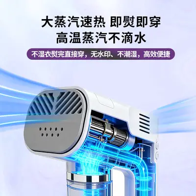 2026新款手持挂烫机吸烫机家用电熨斗吸附式挂烫机蒸汽吸烫机