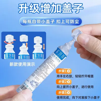 Nebeli sodyum klorür fizyolojik tuzlu temizleme solüsyonu dövme yarası güzellik salonu cilt temizliği için 15ml küçük şişe