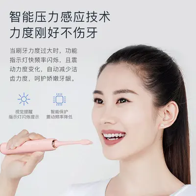 Baier x1s+plus sonic electric toothbrush rechargeable - 3