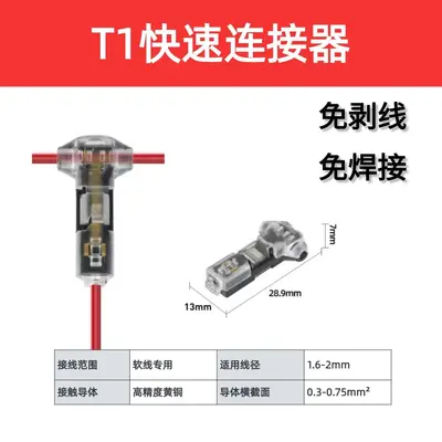 D2 Quick Wire Connector, Stripping-Free and Solderless for LED - 10