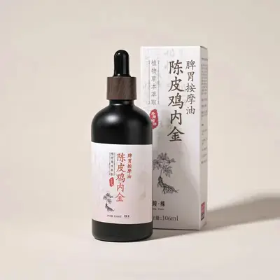 复方精油合集大链接小儿脾胃护发按摩精油106Ml大容量可一件代发