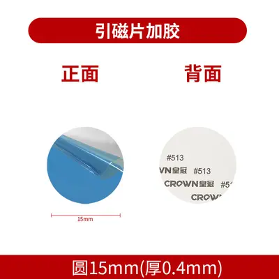 Manufacturer ready magnetic sheet mobile phone holder accessories round rectangle black magnetic patch sensor light iron sheet - 8
