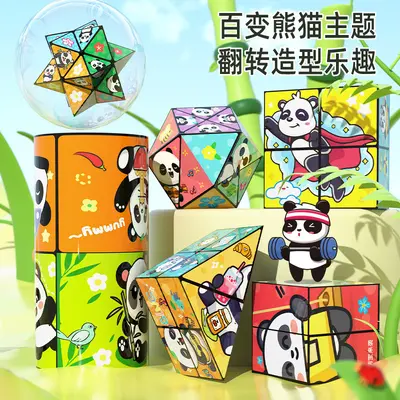 Magnetic Panda Rubik's Cube, Three-Dimensional Geometric Educational Toy for Children - 6