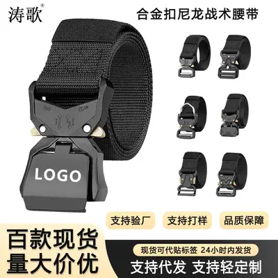 Cross-border Tactical Waist Belt Men's Outdoor Quick Release Cobra Alloy Buckle Nylon Woven Belt Work Uniform Training Pants Belt