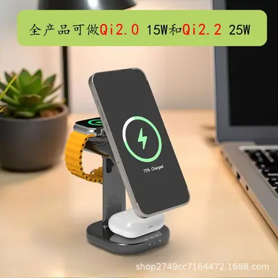 Qi2磁吸无线充适用苹果手机手表AirPods Qi2.2无线充电15W 25W
