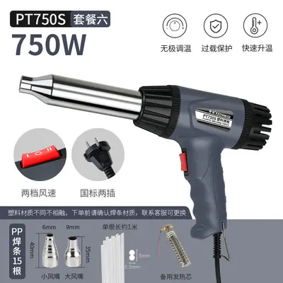 Temperature-Adjustable Hot Air Gun, PP PVC Plastic Welding Tool - 13