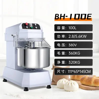 20/30L Rührmaschine mit Timer, vollautomatische Knetmaschine mit doppelter Bewegung und doppelter Geschwindigkeit, großformatige Knetmaschine 25/50 kg für gewerbliche Nutzung - 13