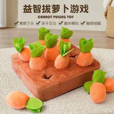 Dog Toy Durable Pull Carrot Enrichment Puzzle - 8