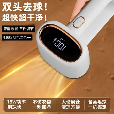 New Fabric Shaver Clothing Lint Remover Dual-Head Sweater Pilling Remover Home Use Rechargeable Portable LCD Display Electric Shaver