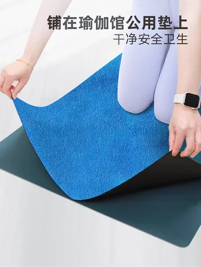 1.5mm Suede Yoga Mat, Non-Slip Rubber, Washable and Foldable - 4