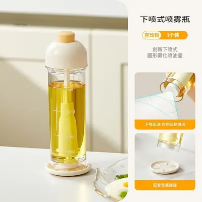 Bottom-spray oil bottle kitchen leak-proof atomizer
