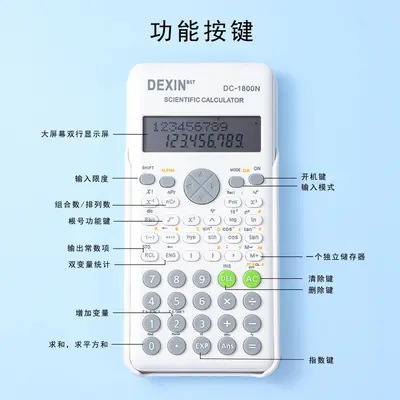 Large-Screen Scientific Calculator for Student Exams