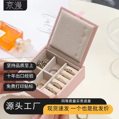 comfortable and portable multifunctional jewelry box, ring earrings, earring storage box, flip-top travel elegant PU small jewelry box