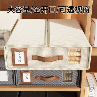 Bedding storage box, drawer-type, large capacity - 2