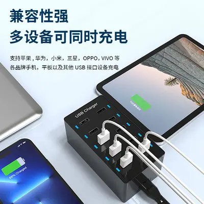10 portlu USB şarj istasyonu, masaüstü, hızlı şarj