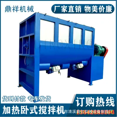 Horizontaler Pulvermischer Edelstahl 304 groß - 2