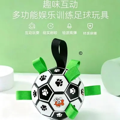 Rubber Chew Ball Dog Toy for Small and Medium Dogs and Puppies - 3
