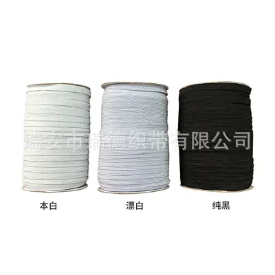 乳胶松紧带服装辅料包装弹力带扁平袖套走马带高弹力口罩松紧带
