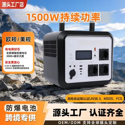 Power Tank 220V Portable Power Station for Outdoor Emergency Energy Storage - 2