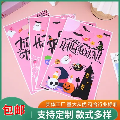 Halloween-OPP-Süßigkeitentüte mit Aufdruck, Partygeschenktüte