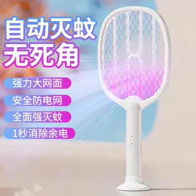 2-in-1 Rechargeable Electric Fly and Mosquito Swatter, Lithium Battery