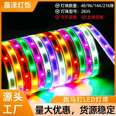 2025 New 220V Outdoor Waterproof Camping Tree Wrapped Colorful LED Strip Lights with Colorful Flowing Water Lights