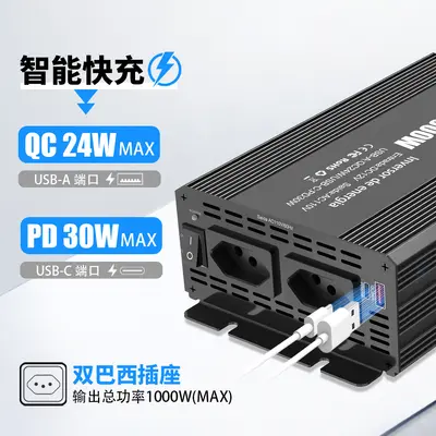 1000W car power inverter, dual AC, Brazil outlets, multi-USB